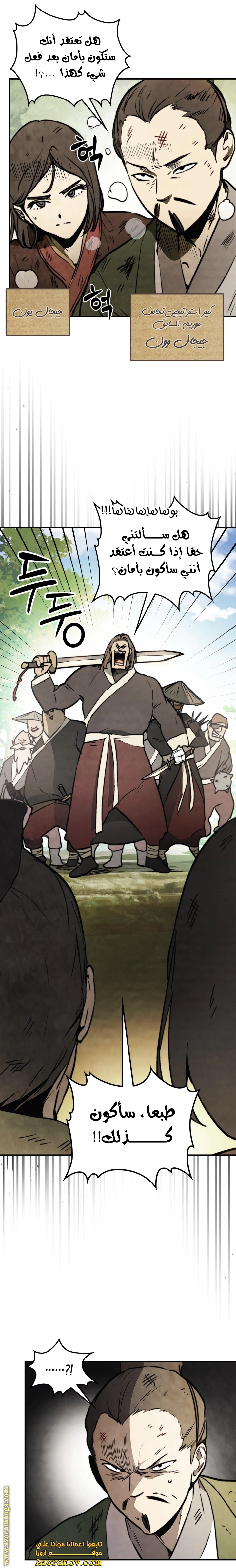 Read Chronicles Of The Martial God’s Return AR Manga Online