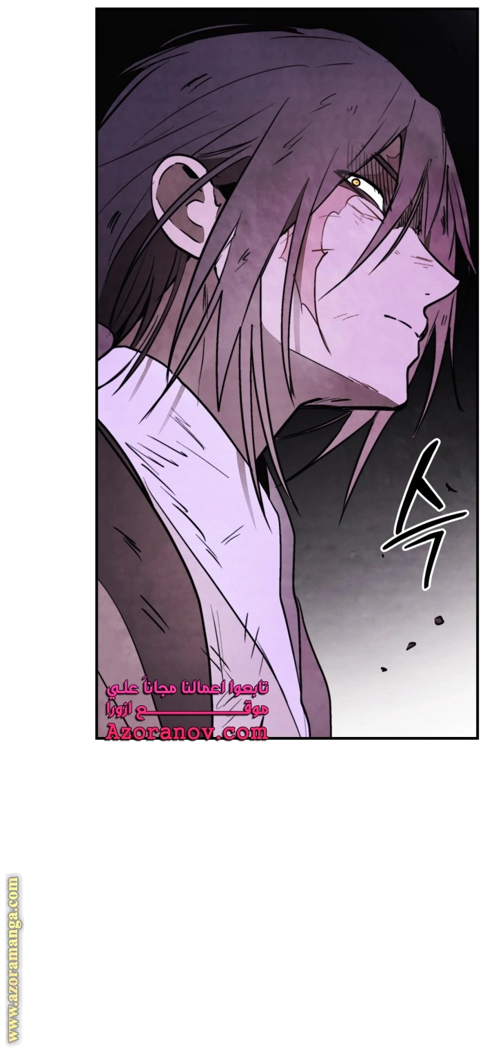 Read Chronicles Of The Martial God’s Return AR Manga Online