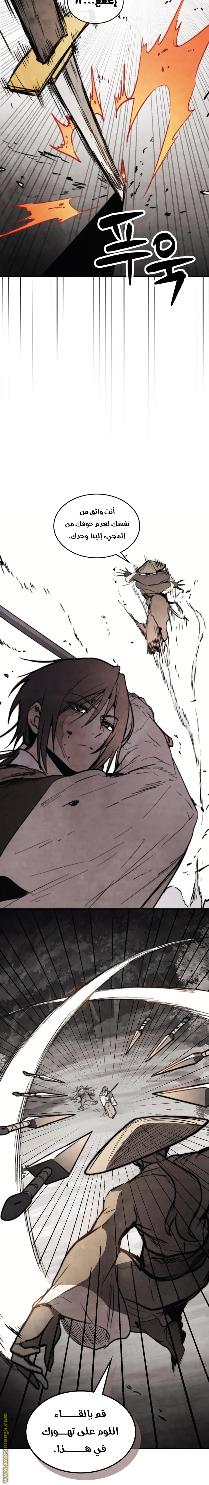 Read Chronicles Of The Martial God’s Return AR Manga Online