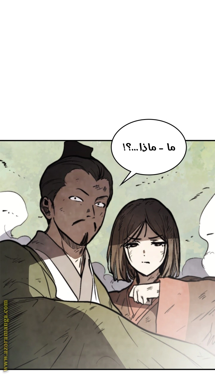 Read Chronicles Of The Martial God’s Return AR Manga Online