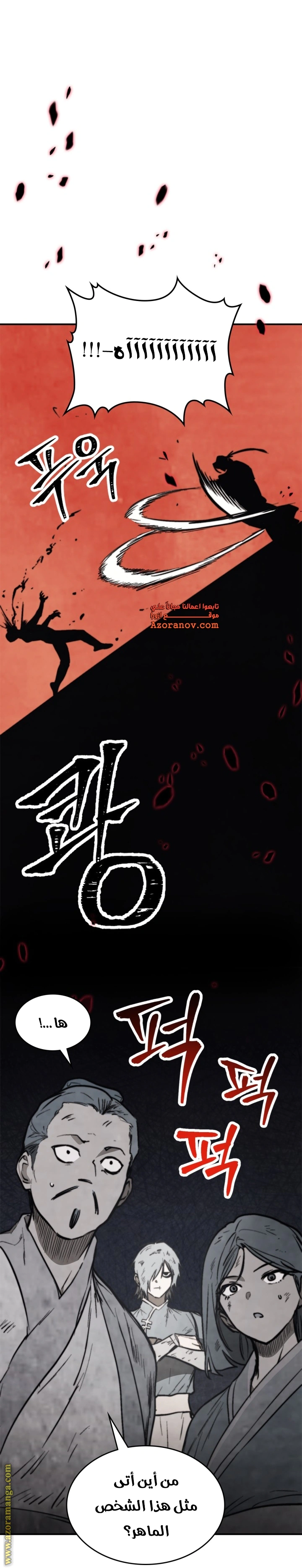 Read Chronicles Of The Martial God’s Return AR Manga Online