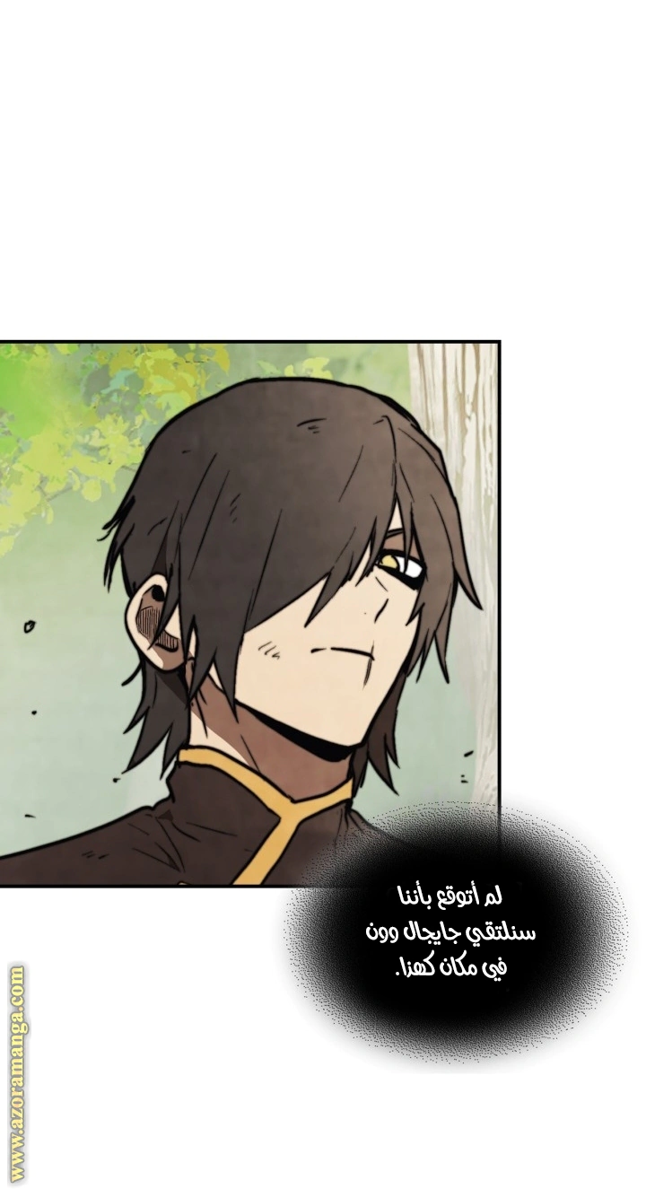 Read Chronicles Of The Martial God’s Return AR Manga Online