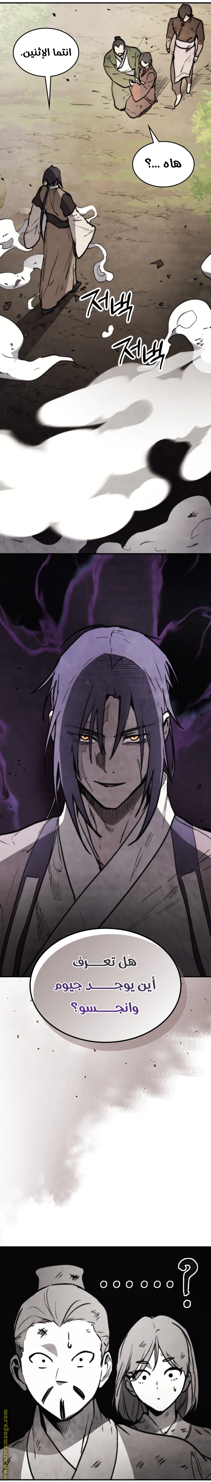 Read Chronicles Of The Martial God’s Return AR Manga Online