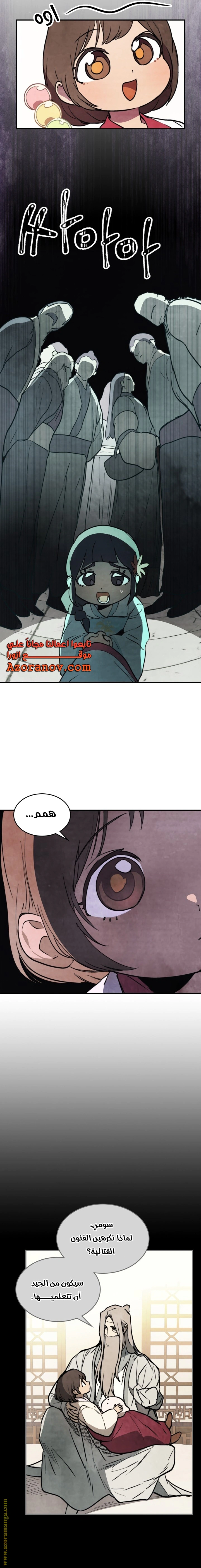 Read Chronicles Of The Martial God’s Return AR Manga Online