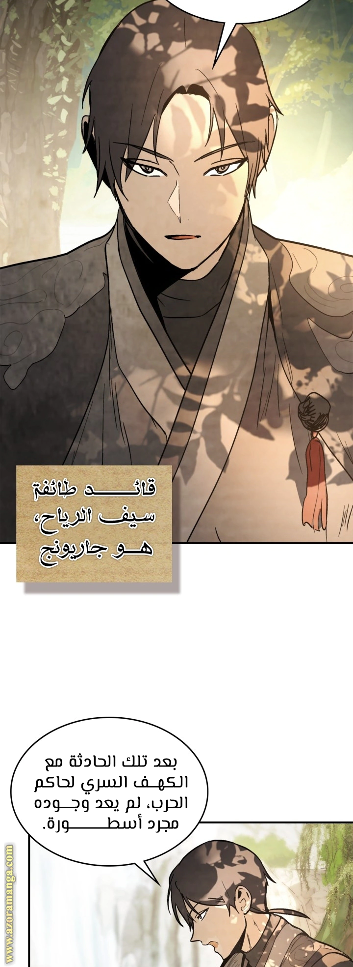 Read Chronicles Of The Martial God’s Return AR Manga Online