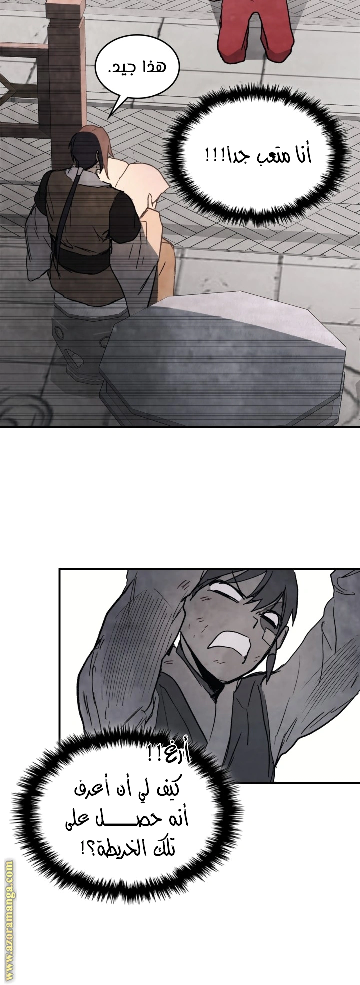 Read Chronicles Of The Martial God’s Return AR Manga Online