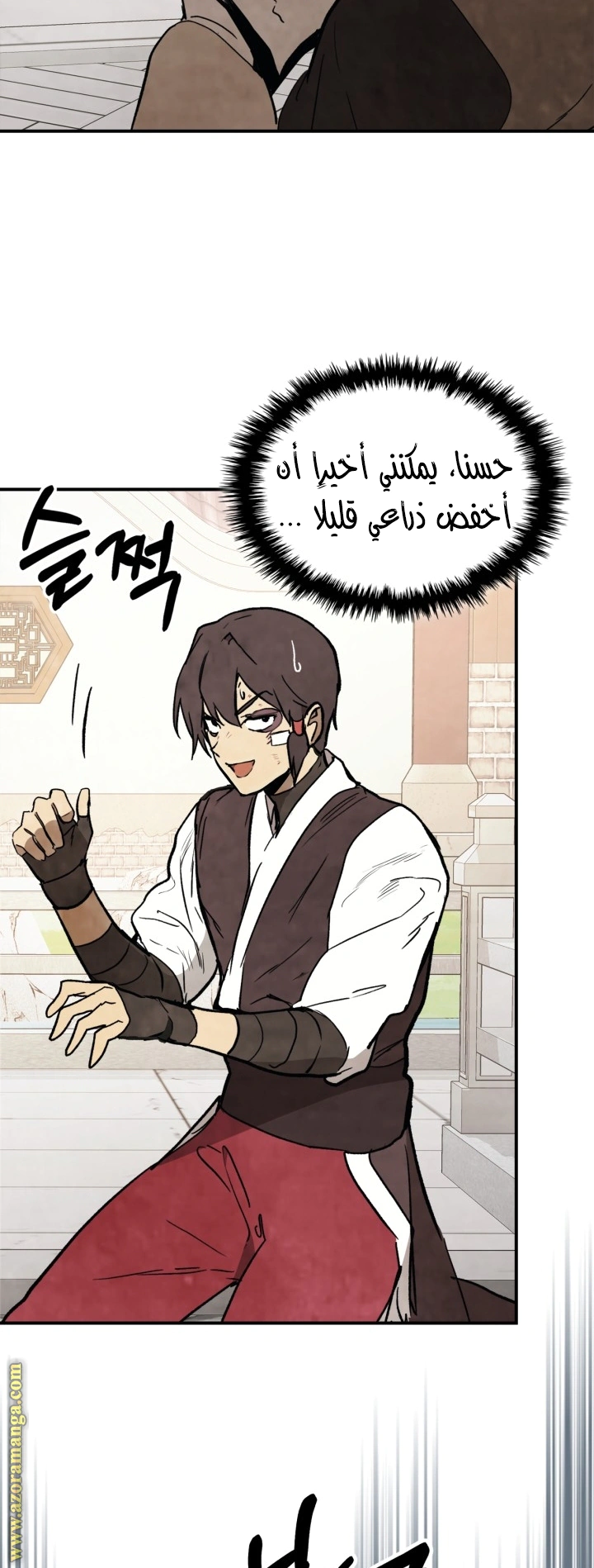 Read Chronicles Of The Martial God’s Return AR Manga Online