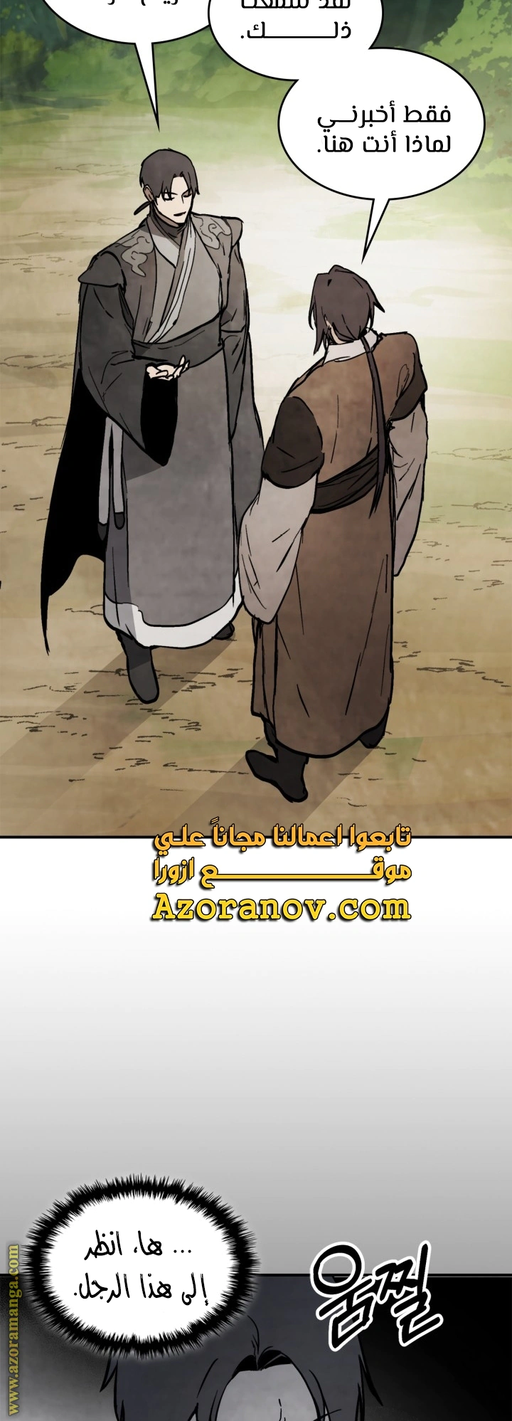 Read Chronicles Of The Martial God’s Return AR Manga Online