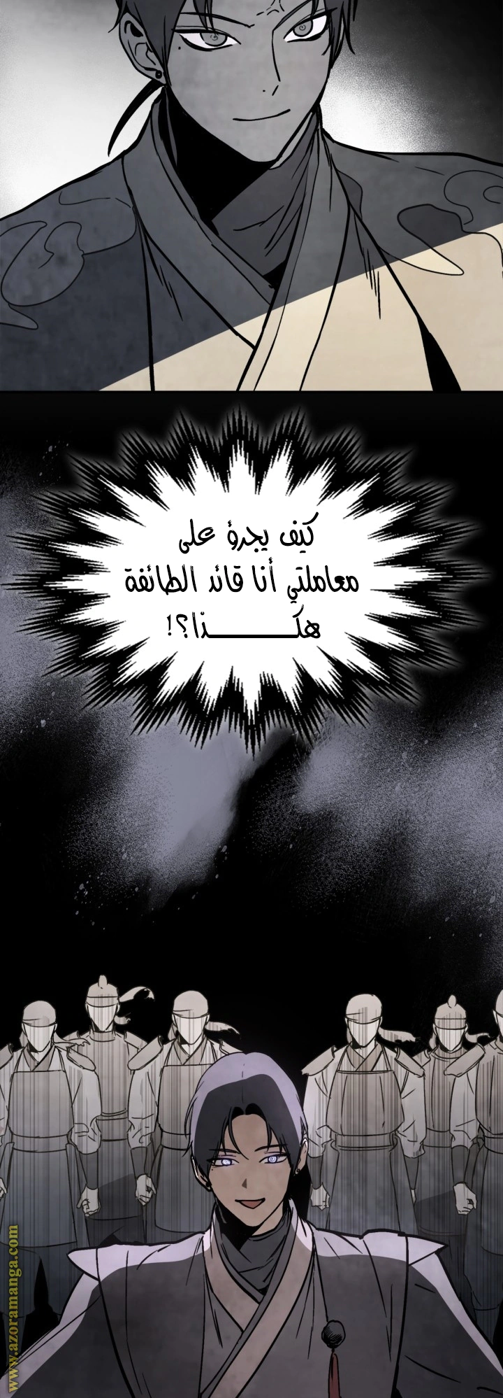 Read Chronicles Of The Martial God’s Return AR Manga Online