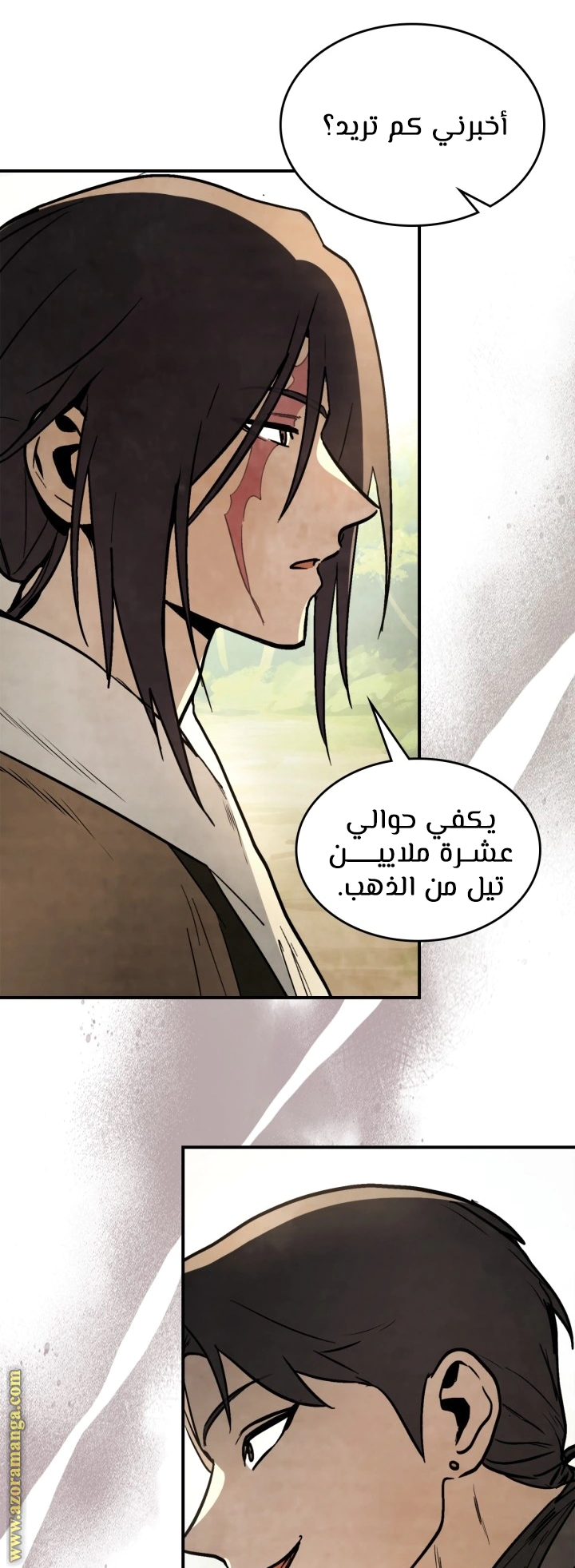 Read Chronicles Of The Martial God’s Return AR Manga Online