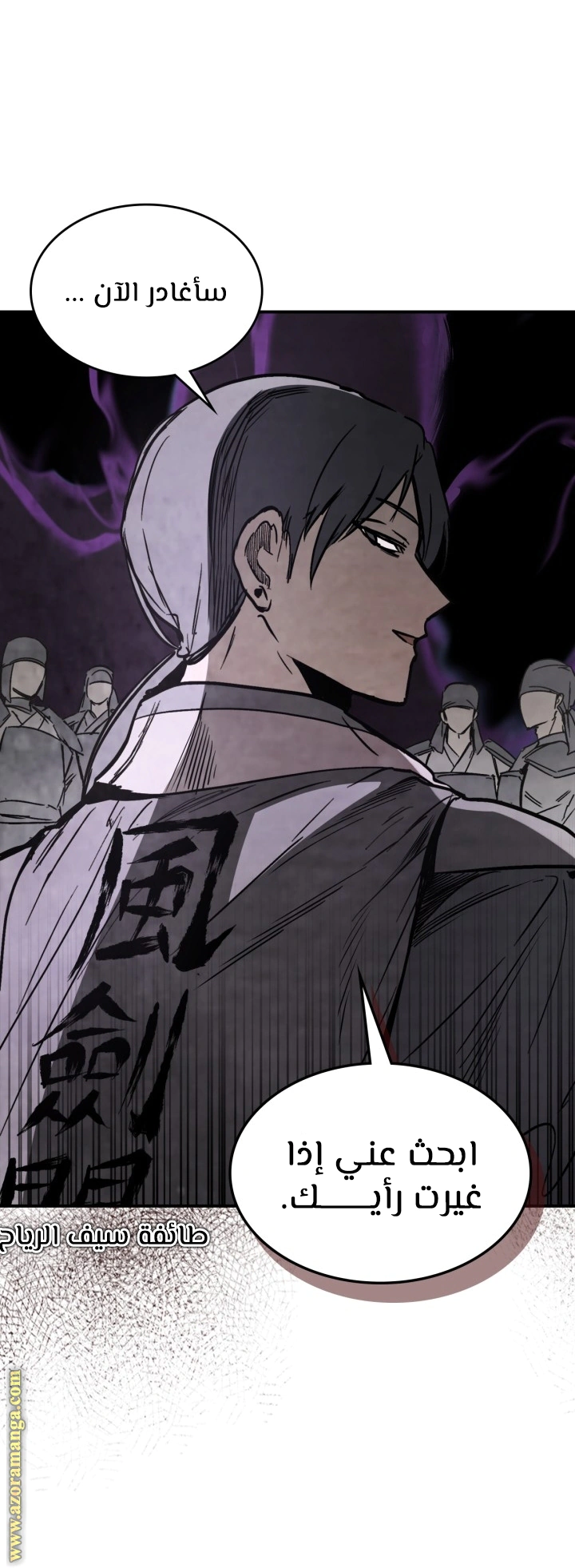 Read Chronicles Of The Martial God’s Return AR Manga Online