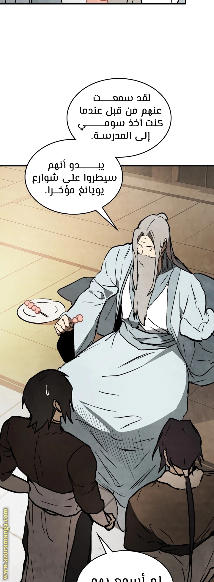 Read Chronicles Of The Martial God’s Return AR Manga Online