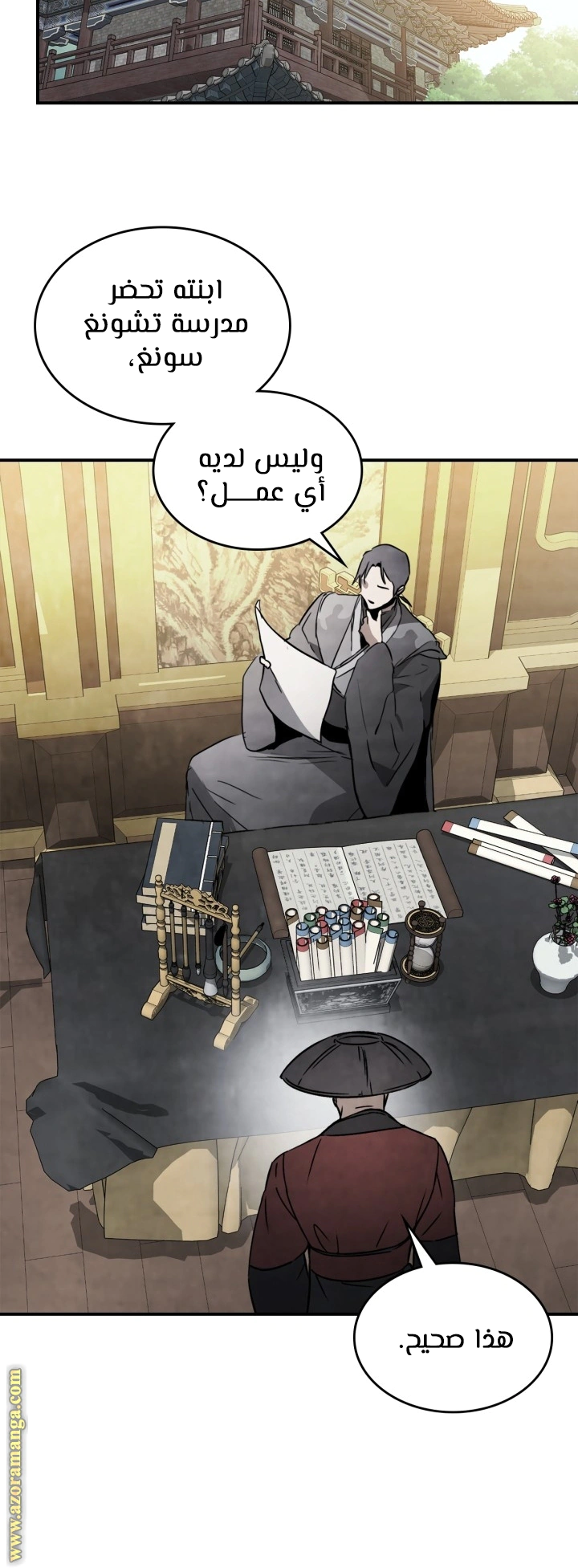 Read Chronicles Of The Martial God’s Return AR Manga Online