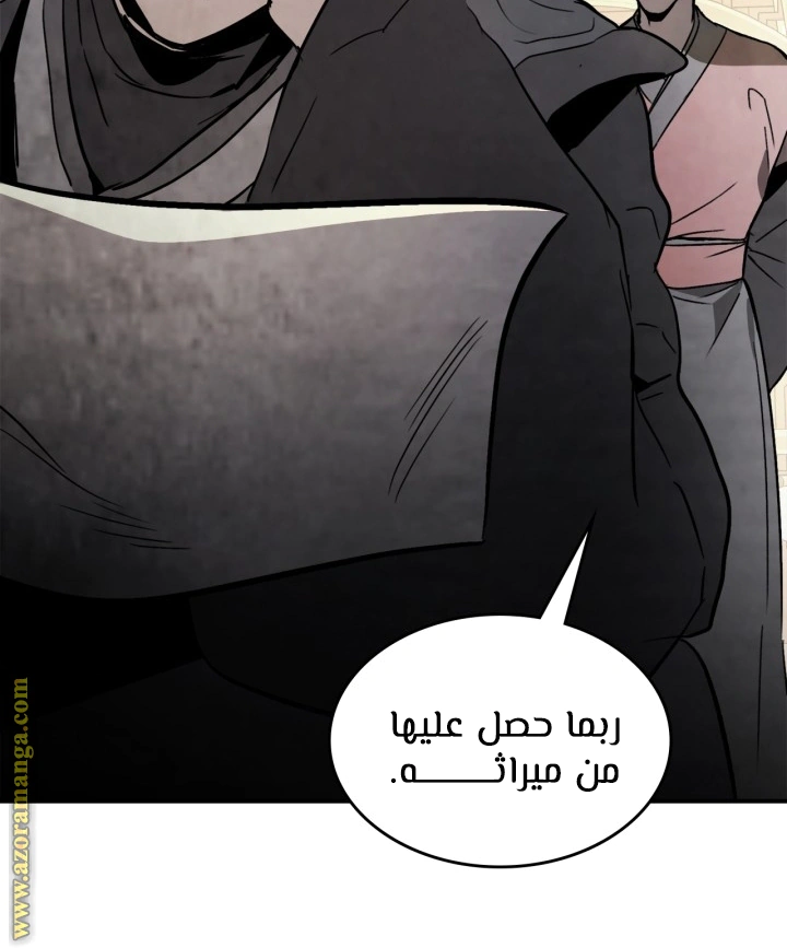 Read Chronicles Of The Martial God’s Return AR Manga Online