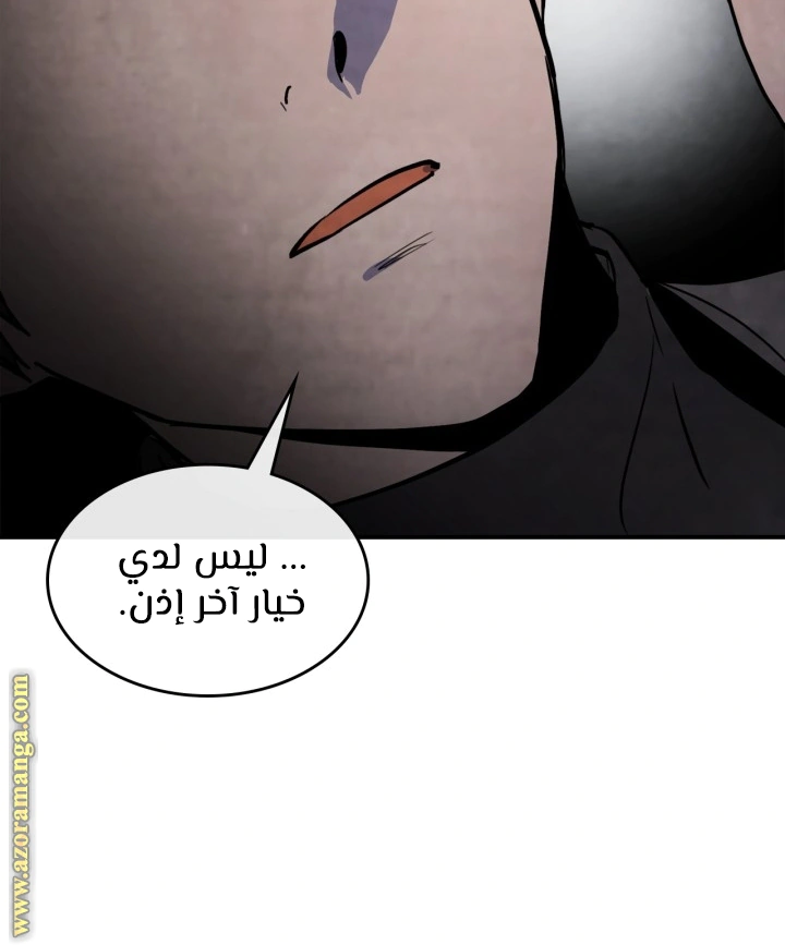 Read Chronicles Of The Martial God’s Return AR Manga Online