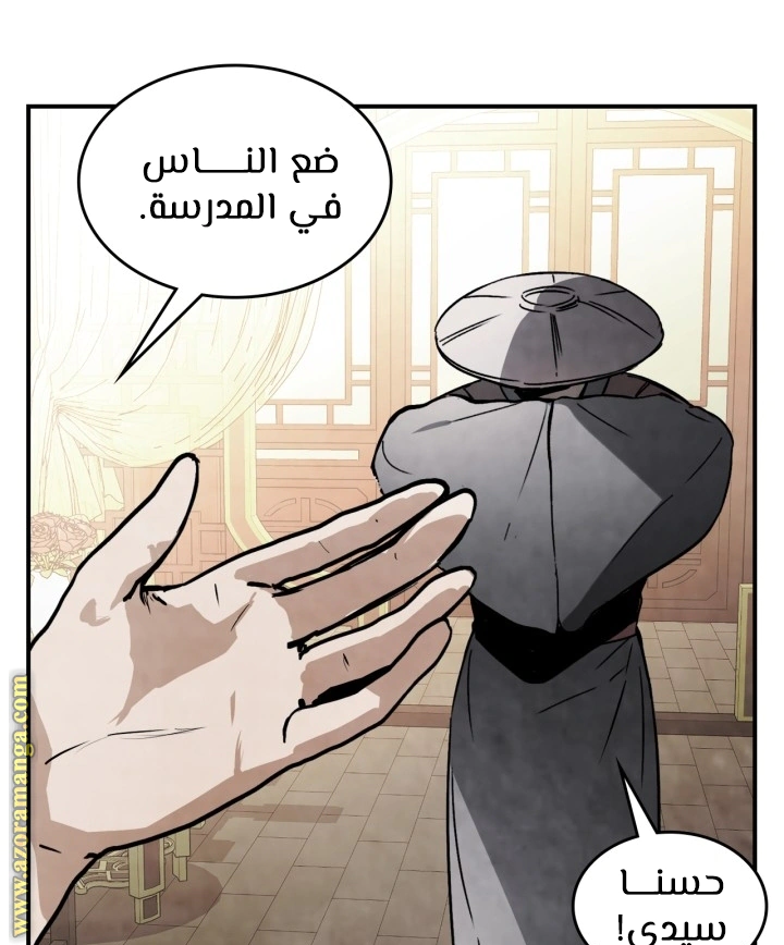 Read Chronicles Of The Martial God’s Return AR Manga Online