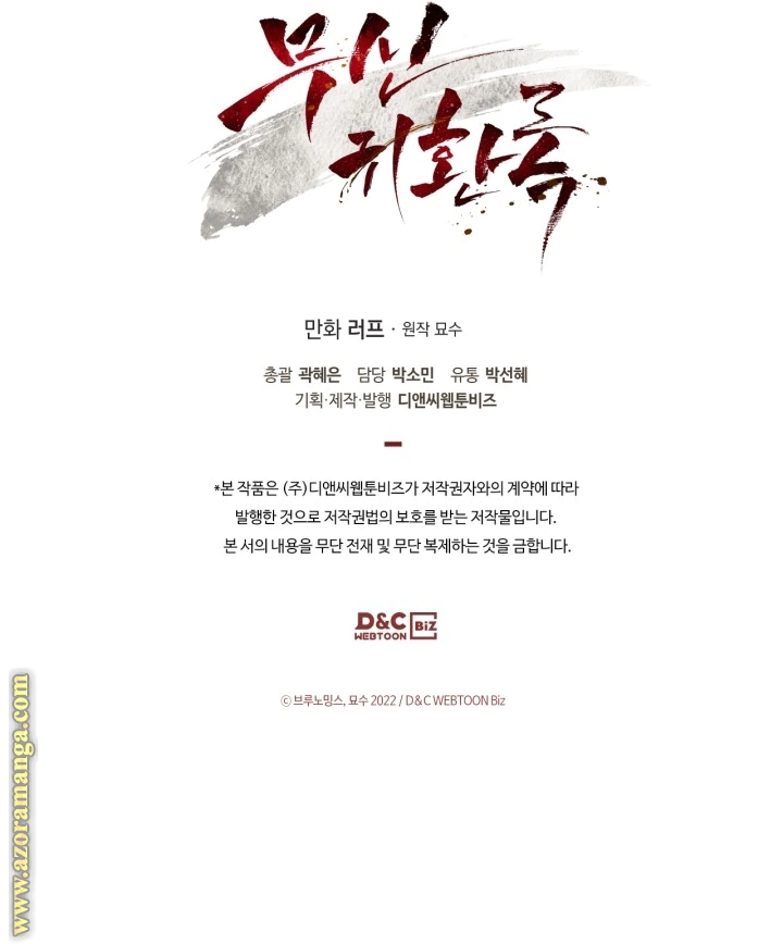 Read Chronicles Of The Martial God’s Return AR Manga Online