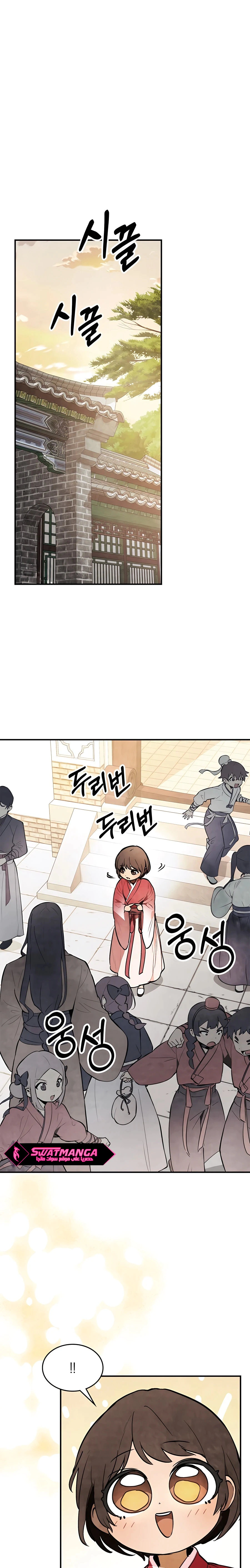 Read Chronicles Of The Martial God’s Return AR Manga Online