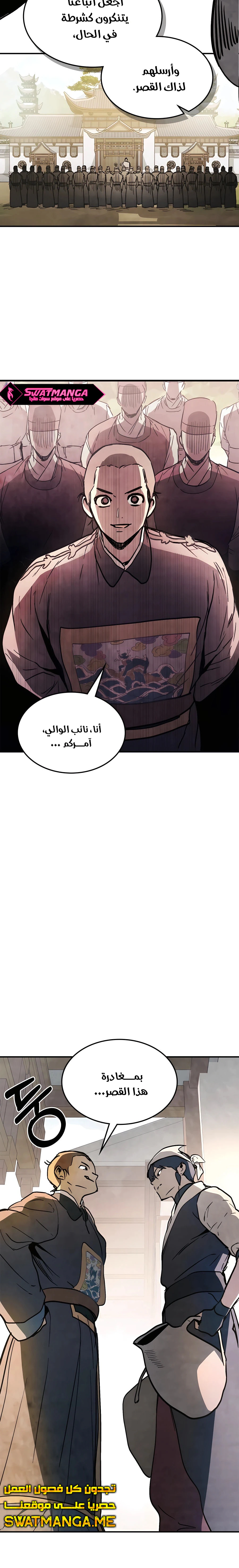 Read Chronicles Of The Martial God’s Return AR Manga Online