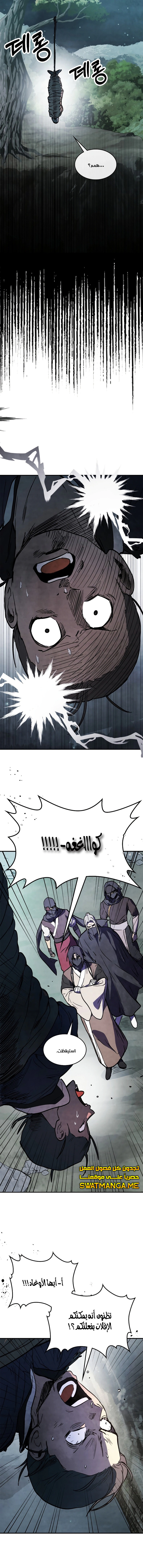 Read Chronicles Of The Martial God’s Return AR Manga Online