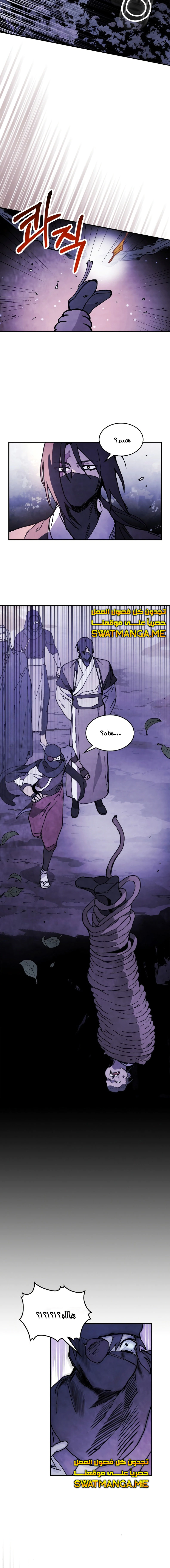 Read Chronicles Of The Martial God’s Return AR Manga Online