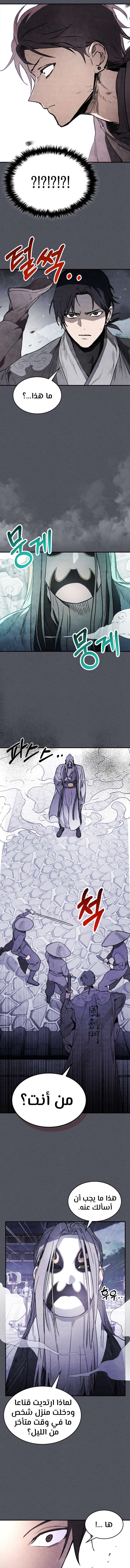 Read Chronicles Of The Martial God’s Return AR Manga Online