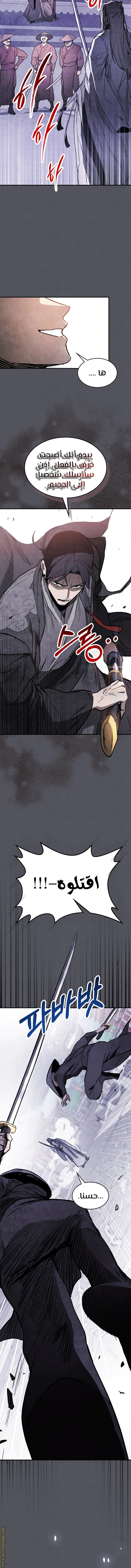 Read Chronicles Of The Martial God’s Return AR Manga Online