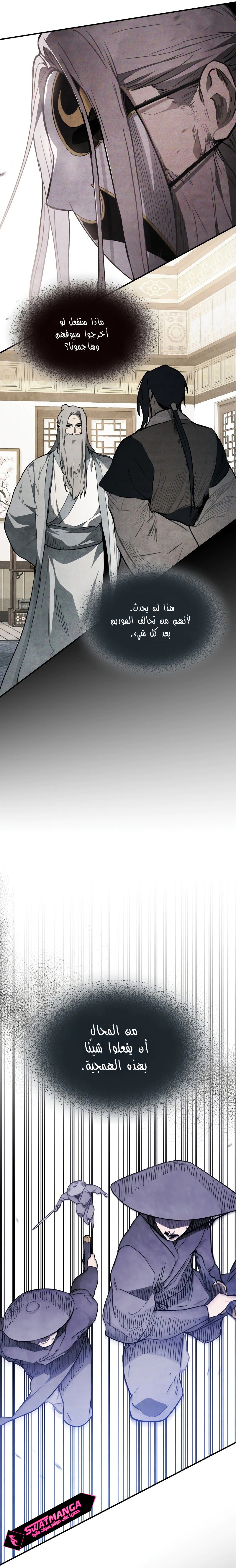 Read Chronicles Of The Martial God’s Return AR Manga Online