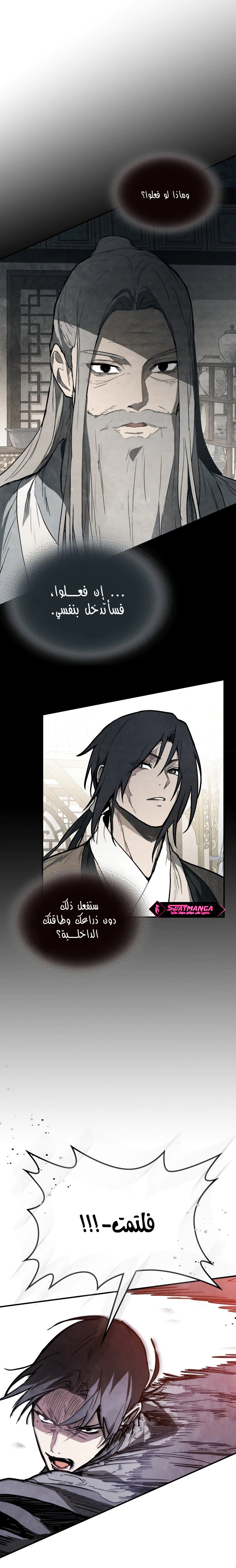 Read Chronicles Of The Martial God’s Return AR Manga Online
