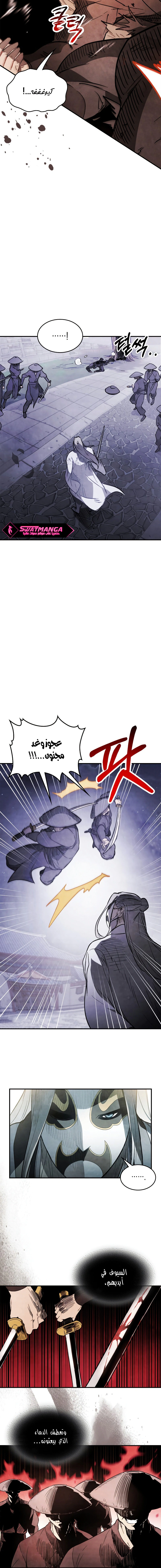 Read Chronicles Of The Martial God’s Return AR Manga Online