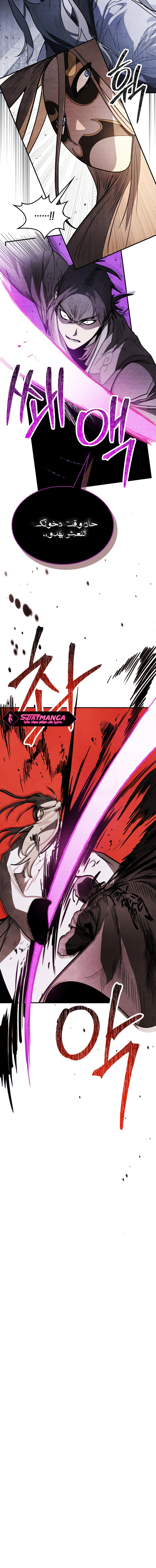 Read Chronicles Of The Martial God’s Return AR Manga Online