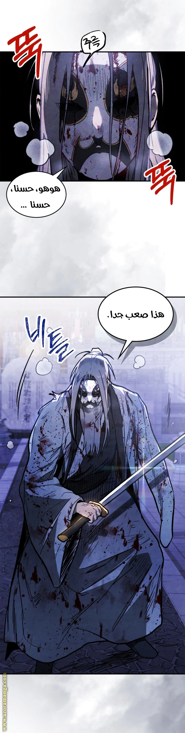 Read Chronicles Of The Martial God’s Return AR Manga Online
