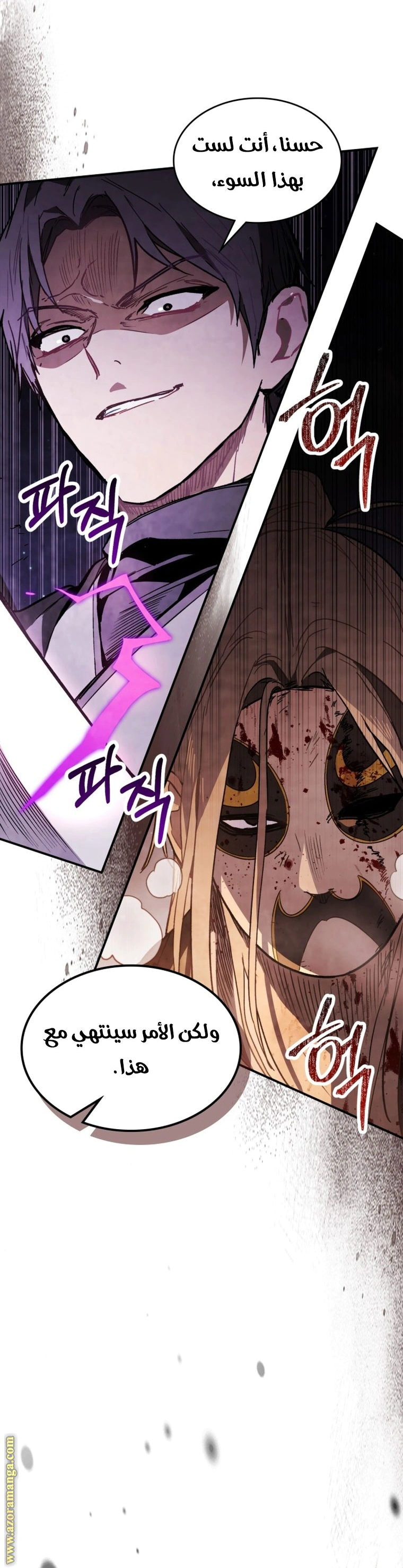 Read Chronicles Of The Martial God’s Return AR Manga Online