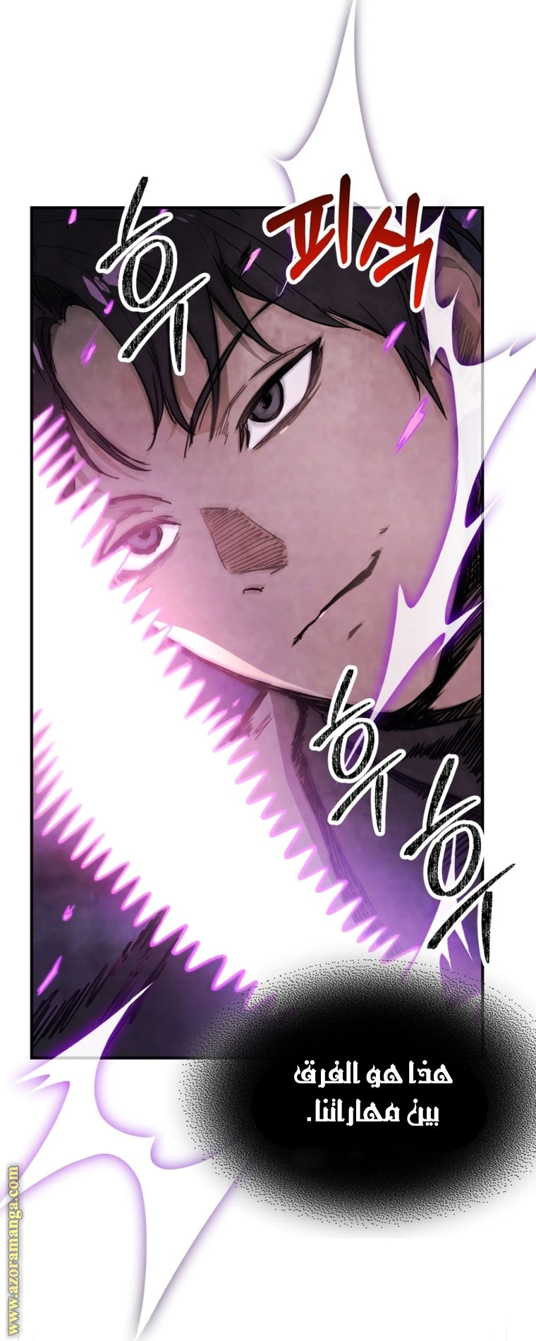 Read Chronicles Of The Martial God’s Return AR Manga Online