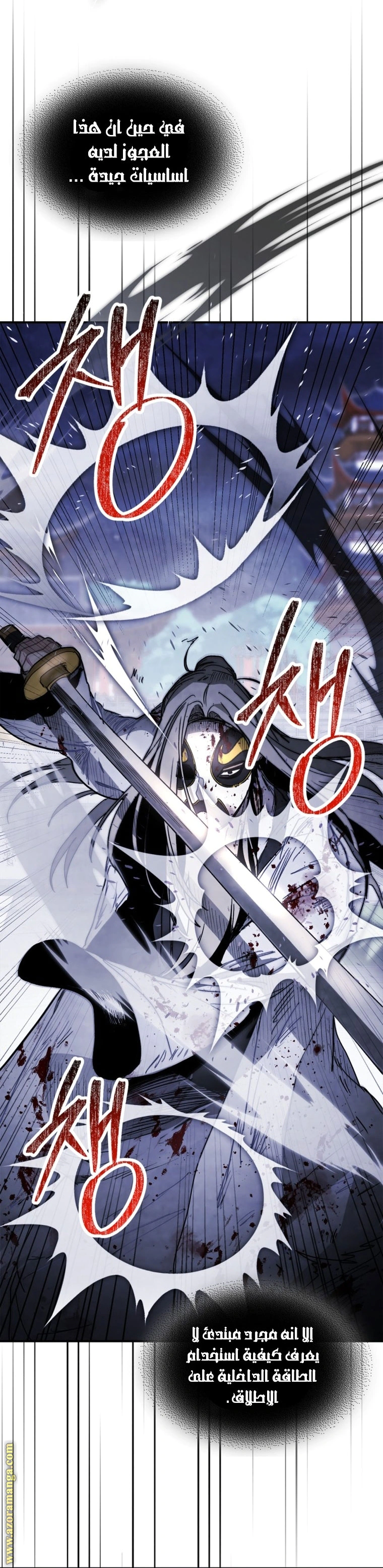 Read Chronicles Of The Martial God’s Return AR Manga Online