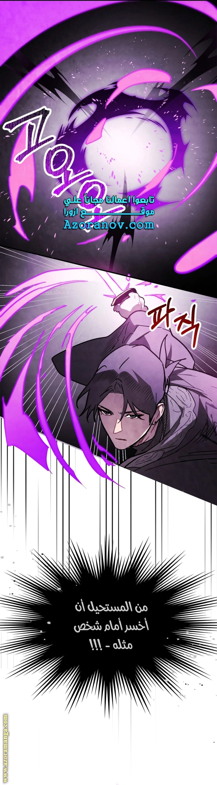 Read Chronicles Of The Martial God’s Return AR Manga Online