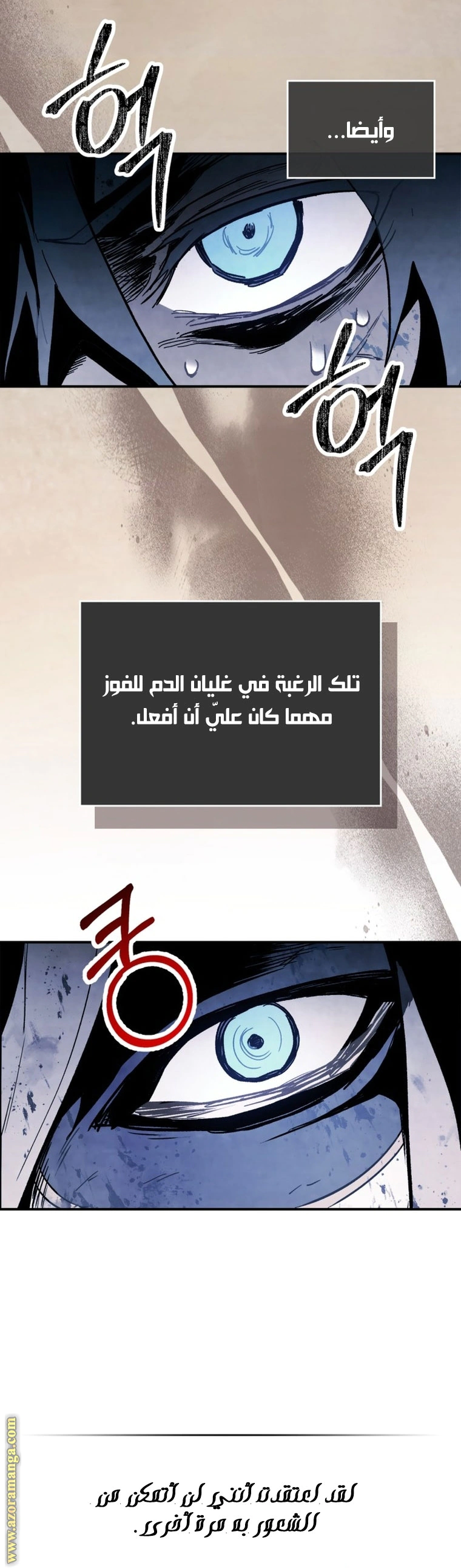 Read Chronicles Of The Martial God’s Return AR Manga Online