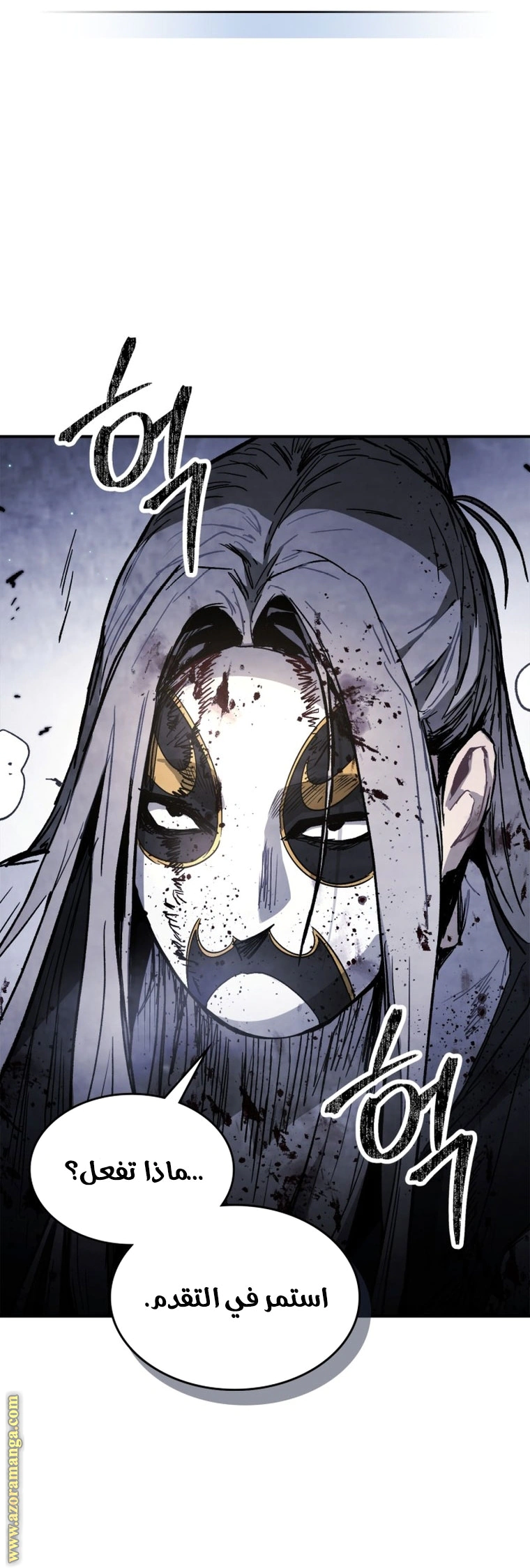 Read Chronicles Of The Martial God’s Return AR Manga Online