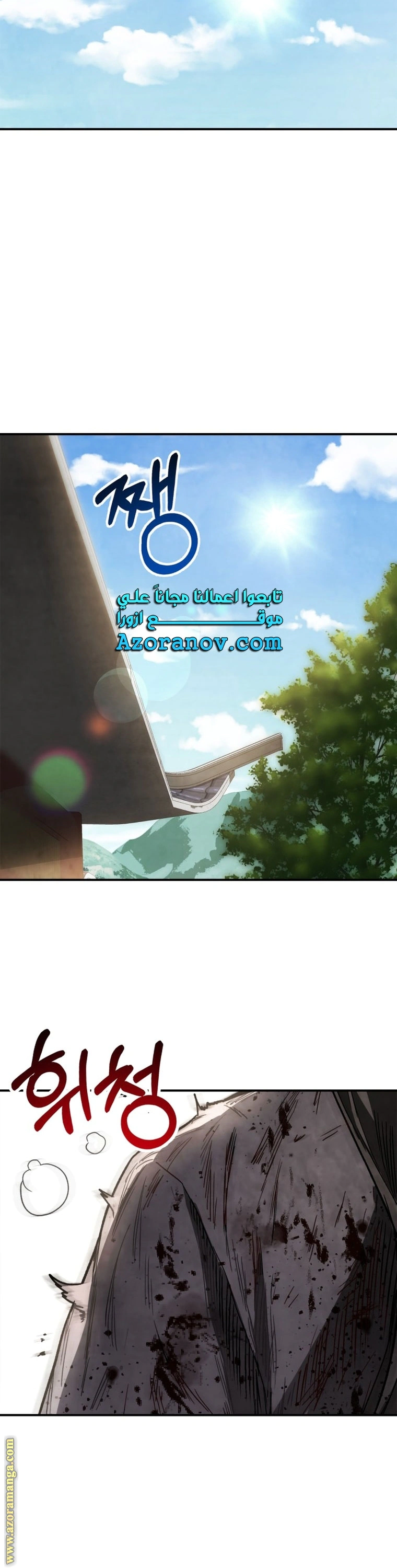 Read Chronicles Of The Martial God’s Return AR Manga Online