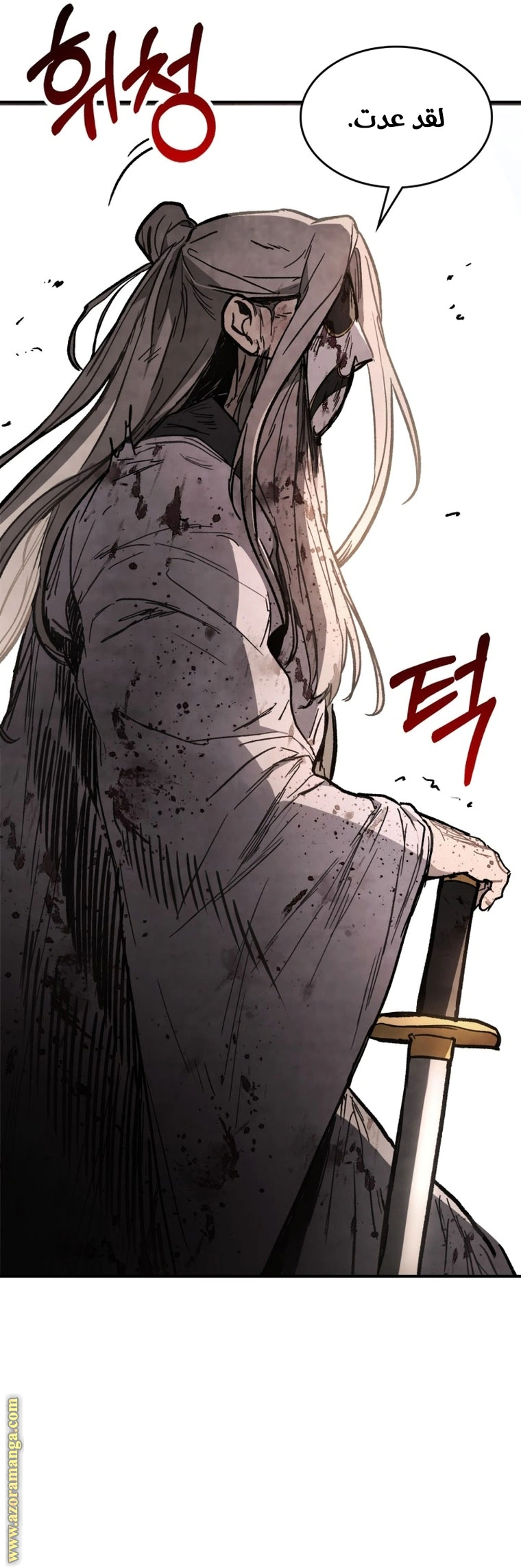 Read Chronicles Of The Martial God’s Return AR Manga Online