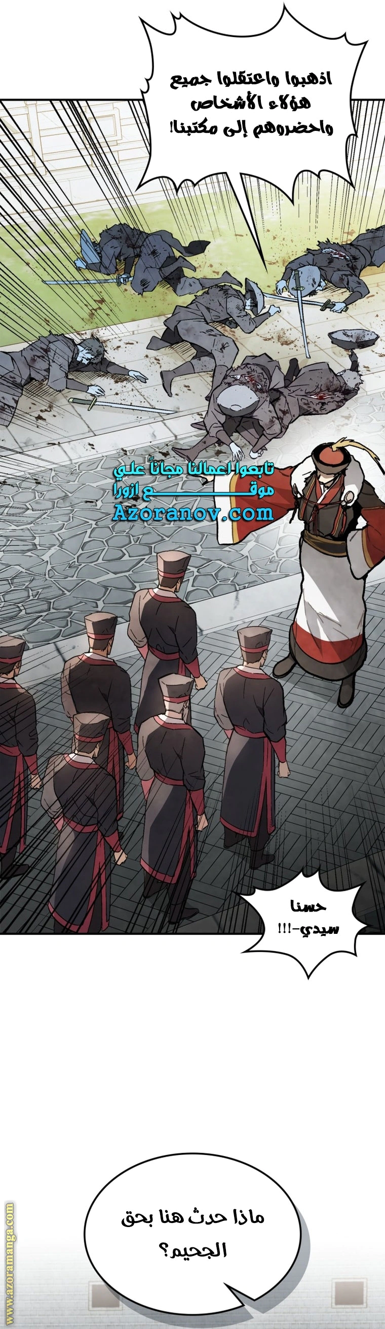 Read Chronicles Of The Martial God’s Return AR Manga Online