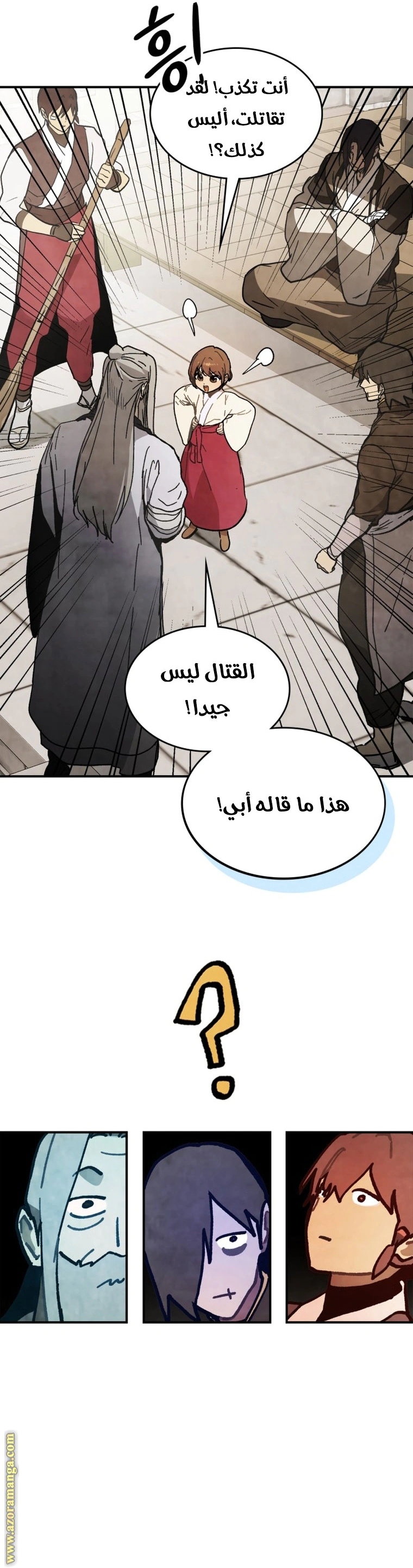 Read Chronicles Of The Martial God’s Return AR Manga Online
