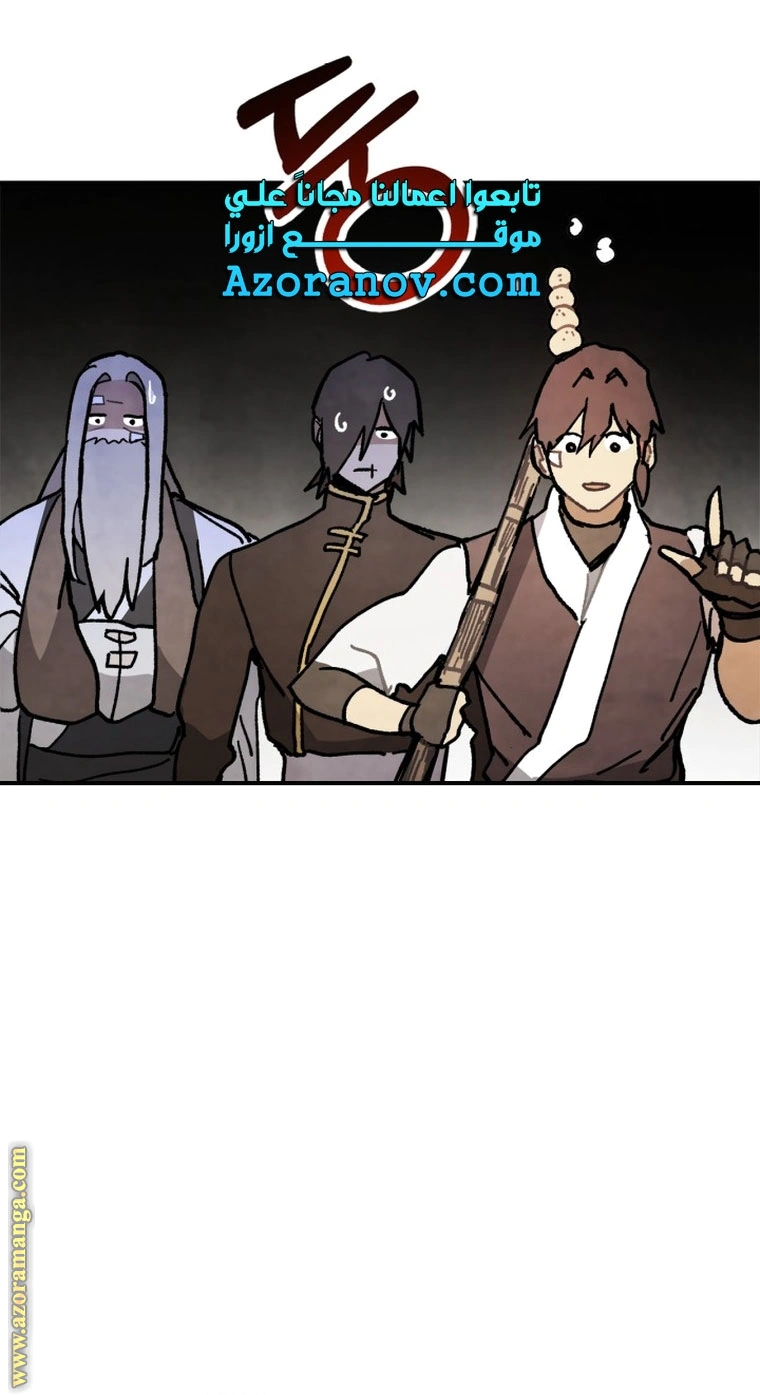 Read Chronicles Of The Martial God’s Return AR Manga Online