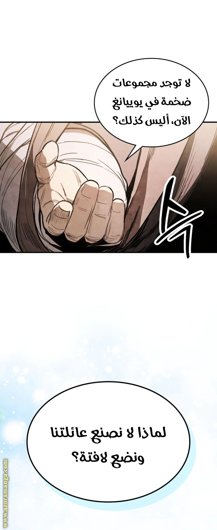 Read Chronicles Of The Martial God’s Return AR Manga Online