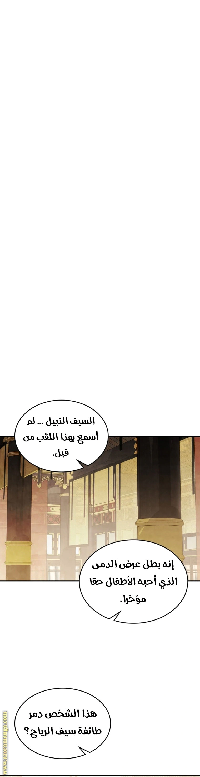Read Chronicles Of The Martial God’s Return AR Manga Online