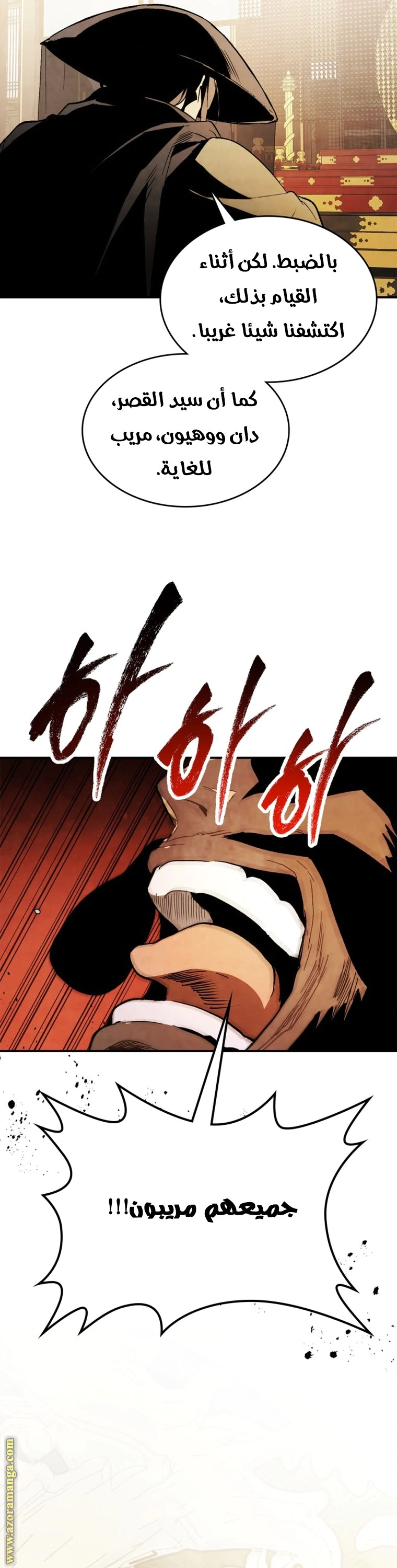 Read Chronicles Of The Martial God’s Return AR Manga Online