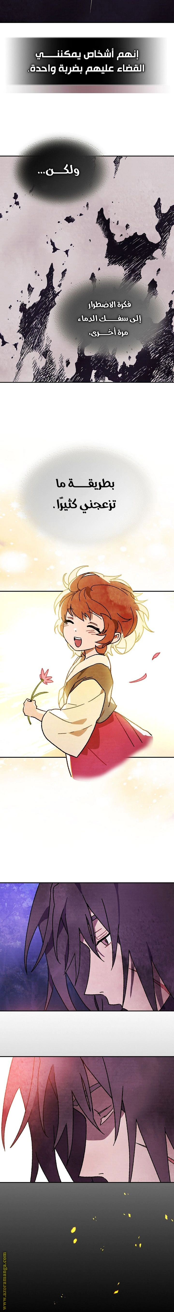 Read Chronicles Of The Martial God’s Return AR Manga Online