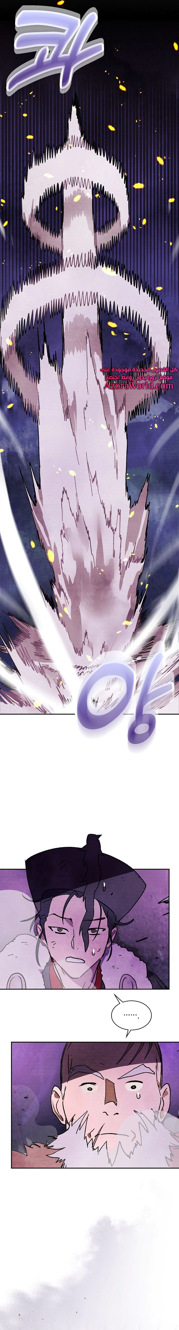 Read Chronicles Of The Martial God’s Return AR Manga Online