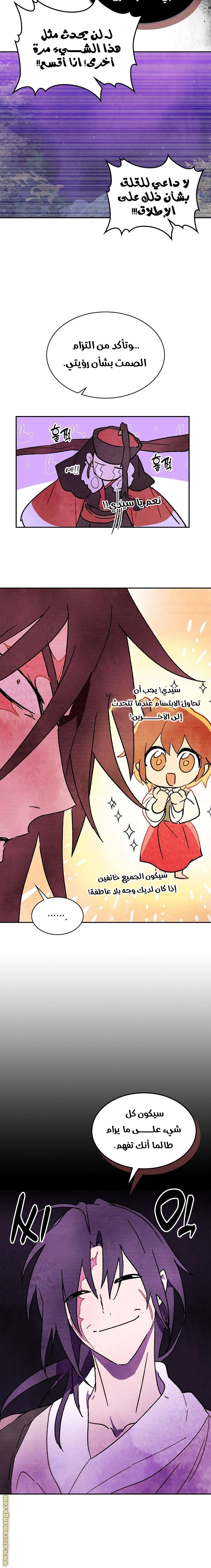 Read Chronicles Of The Martial God’s Return AR Manga Online