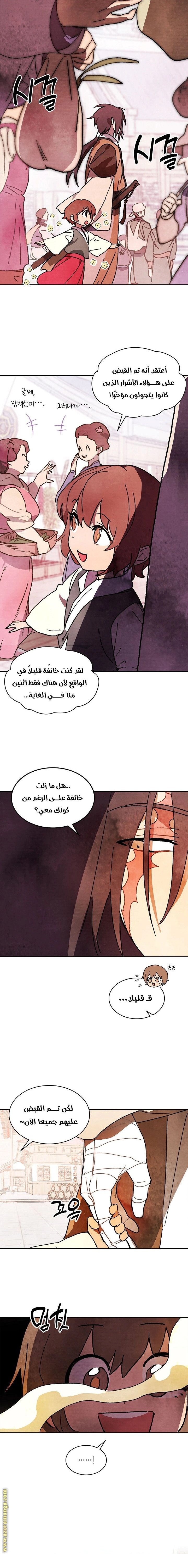 Read Chronicles Of The Martial God’s Return AR Manga Online